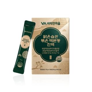 Vitamin village - Roasted Liriope Platyphylla Extract