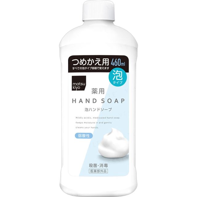 matsukiyo-Foam Hand Soap Refill Jumbo