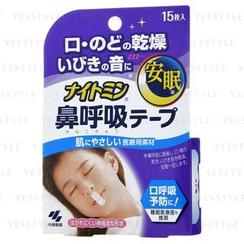 Kobayashi - Night Mouth-Closing Tape Kobayashi - Night Mouth-Closing Tape