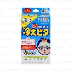 LION - Cold Pita For Adults LION - Cold Pita For Adults