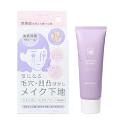 NAKICO - Skin Veil Primer