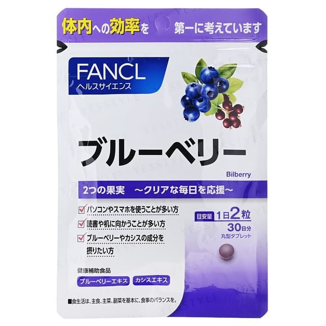 Fancl-Bilberry Blueberry Eyes Supplements