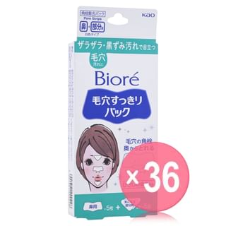 Kao - Biore Pore Pack (x36) (Bulk Box)