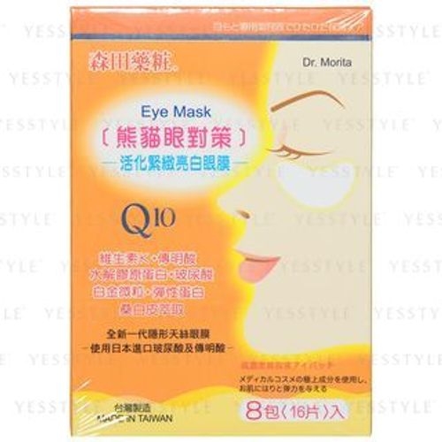 Dr. Morita Q10 Firming Eye Mask YesStyle