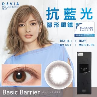 Candy Magic - ReVIA Blue Light Barrier 1 Day Color Lens Basic Barrier 10 pcs
