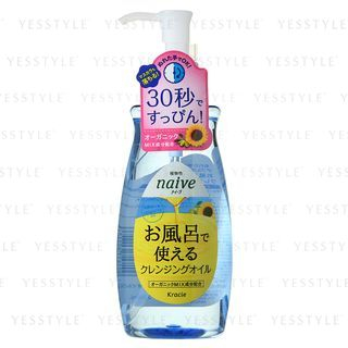 Kracie - Naive Makeup Cleansing Oil