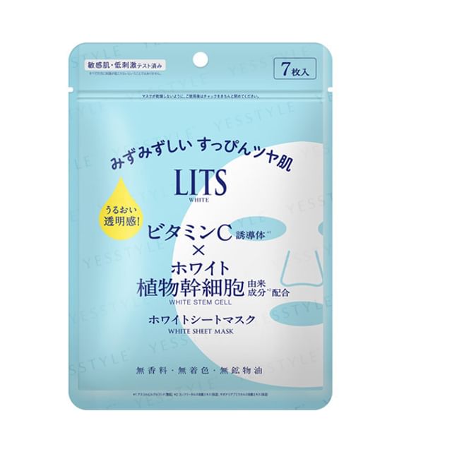 LITS-White Stem Perfect Mask