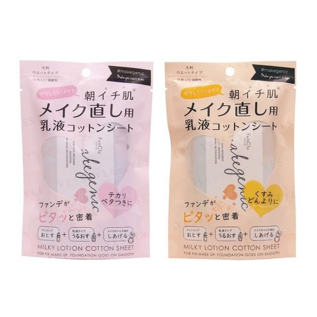 Sosu-Milky Lotion Cotton Sheet