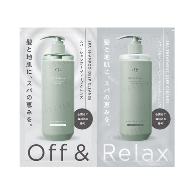 トリートメント Danae treatment shampoo after bath set 61mZpTwkuEL._UF350,350_QL50_.jpg