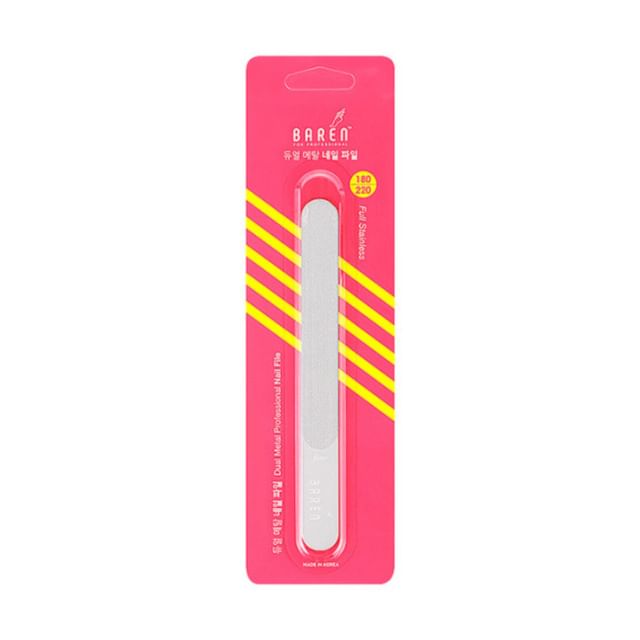 baren-Dual Metal Professional Nail File