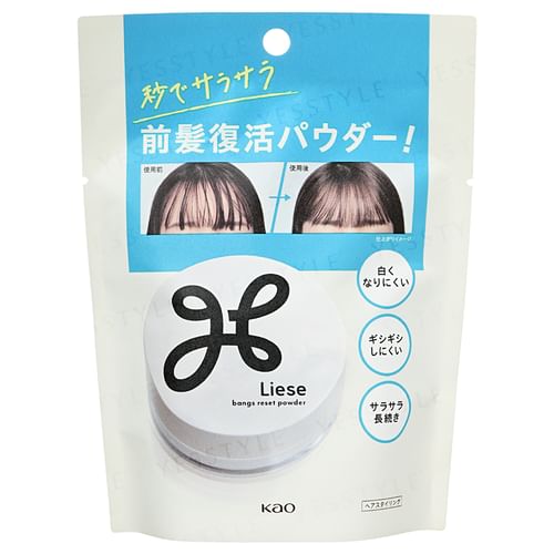 Kao - Liese Bangs Reset Powder | YesStyle