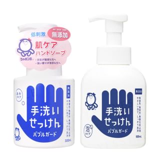 Shabondama Soap - Bubble Guard Hand Wash