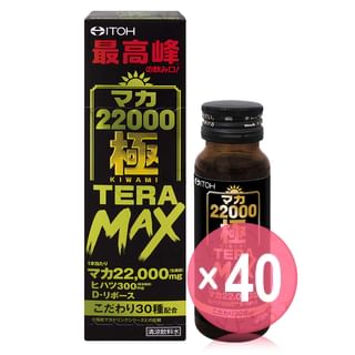 Itoh Kanpo - Maca 22000 Polar TERAMAX (x40) (Bulk Box)