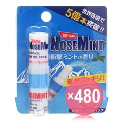Sosu - Nose Mint (x480) (Bulk Box)