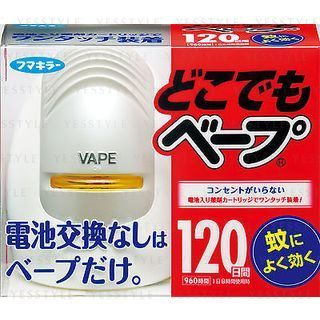 vape moustique What Wattage Should I Vape At? (High or Lo
