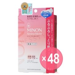 Minon - Amino Moist Essential Mask (x48) (Bulk Box)