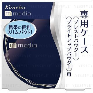 Kanebo - Media Pressed Powder Case