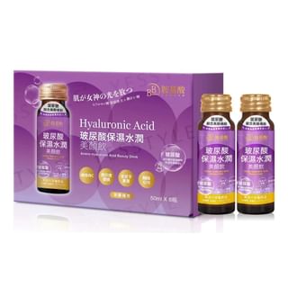 My Scheming - BB Amino Hyaluronic Acid Beauty Drink