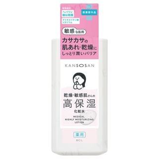 BCL-Kansosan Medicinal Highly Moisturizing Lotion