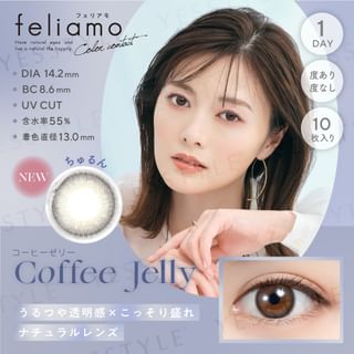 PIA - Feliamo 1 Day Color Lens Coffee Jelly 10 pcs