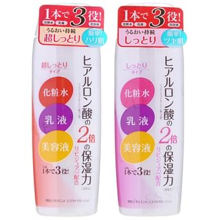 Meishoku Brilliant Colors - Emollient Extra Lotion