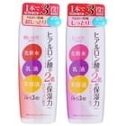 Meishoku Brilliant Colors - Emollient Extra Lotion 210ml - 2 Types