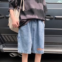 Dukakis - Wide-Leg Denim Shorts Dukakis - Wide-Leg Denim Shorts