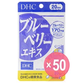 DHC - Blueberry Extract Capsule (x50) (Bulk Box)