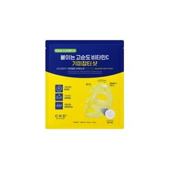 Dr.Serum Venus Current Microcurrent and Exosome Facial Masks