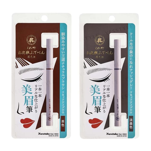 Kuretake-Makeup Brush Pen Extra Fine Brush