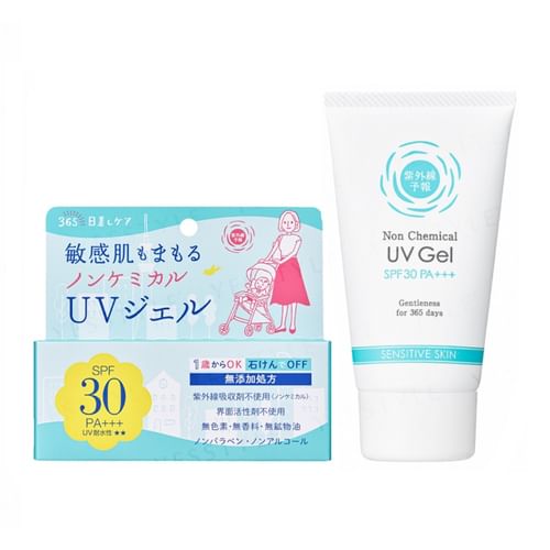 UV SENSITIVE CARE SPF42 PA+++ 30ml　2本セット UV SENSITIVE CARE SPF42 PA+++ 30ml 2本セット Amazon.com