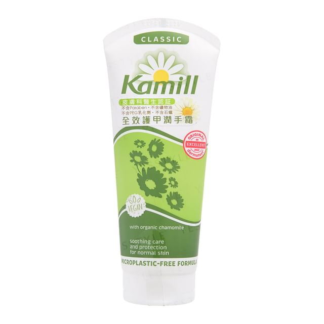Kamill-Hand Nail Cream Classic