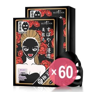 SEXYLOOK - Intensive Black Mask (x60) (Bulk Box)