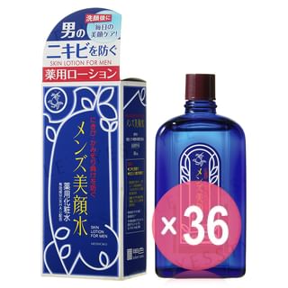 Meishoku Brilliant Colors - Skin Lotion For Men (x36) (Bulk Box)