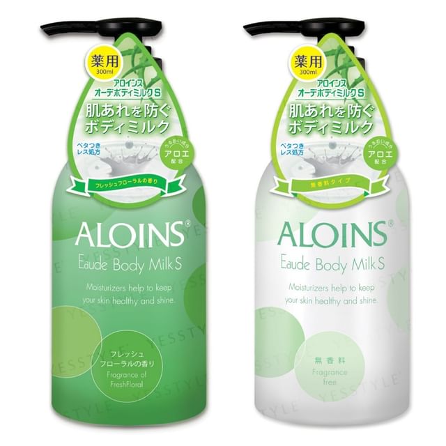 ALOINS-Eaude Body Milk S