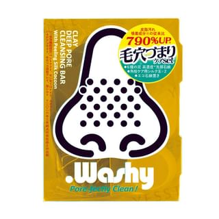 Pelican Soap - Clay Deep Pore Cleansing Bar
