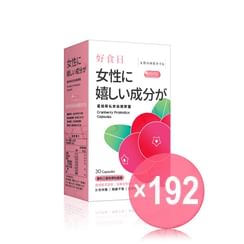 My Scheming - Day Plus+ Cranberry Probiotics Capsules (x192) (Bulk Box)