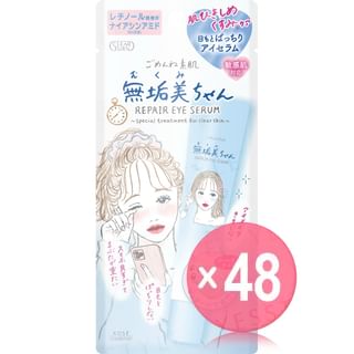 Kose - Clear Turn Sorry Bare Skin Mukumi-chan Repair Eye Serum (x48) (Bulk Box)