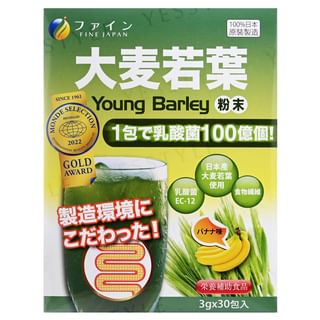 FINE JAPAN - Young Barley Grass & Lactic Acid Powder Banana Flavor