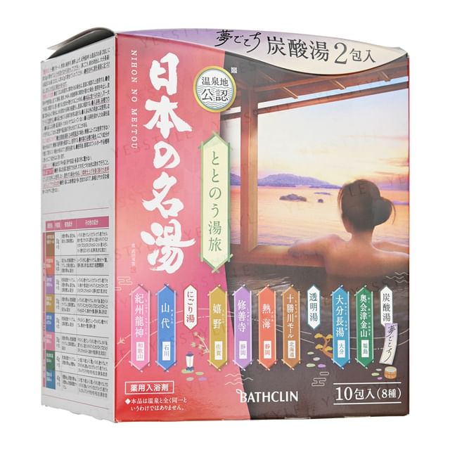 BATHCLIN-Nihon No Meitou Bath Salt Set