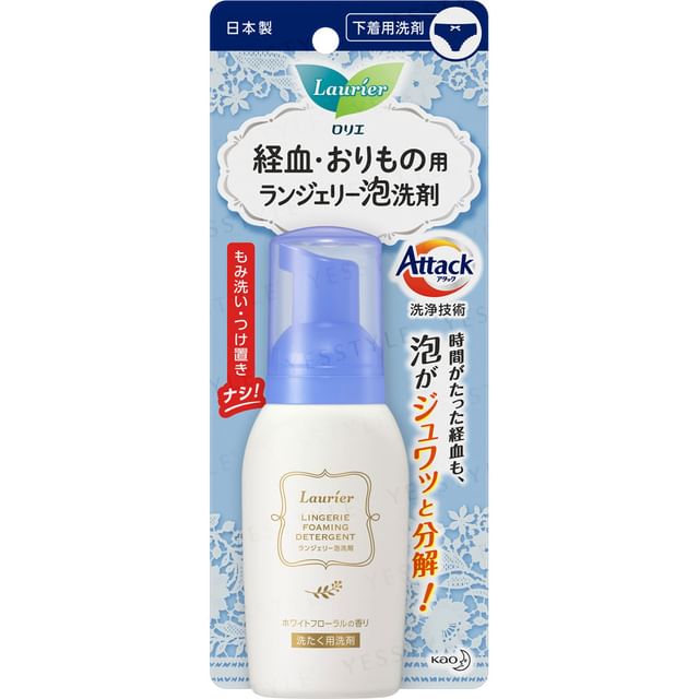 Kao - Laurier Lingerie Foaming Detergent | YesStyle