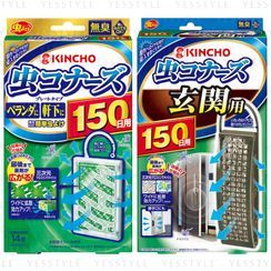 KINCHO - Mushikonazu Insect Repellent Plate Type 150 Days Unscented - 2 Types KINCHO - Mushikonazu Insect Repellent Plate Type 150 Days Unscented - 2 Types