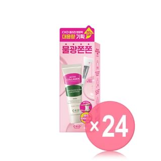 CKD Guaranteed - Retino Collagen Small Molecule 300 Tightening Cream Pack Set (x24) (Bulk Box)