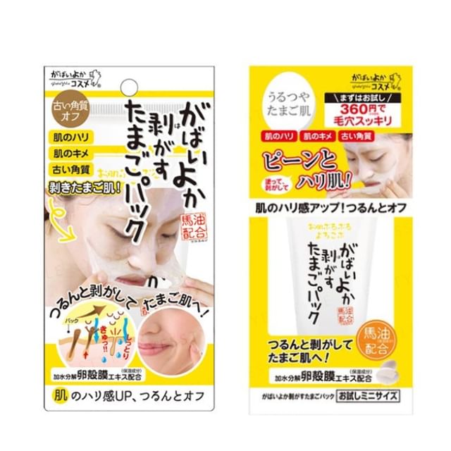 ASTY-Gabaiyoka Peeling Egg Pack