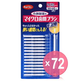 Kobayashi - Shikancare Micro Interdental Brush (x72) (Bulk Box)