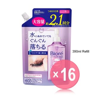 Kao - Biore Makeup Remover Perfect Cleansing Oil (x16) (Bulk Box)