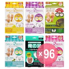 Sosu - Perorin Foot Peeling Pack (x96) (Bulk Box)