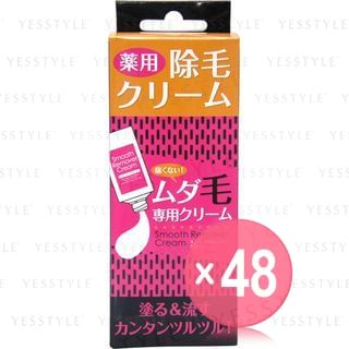 Sosu - Smooth Remover Cream (x48) (Bulk Box)