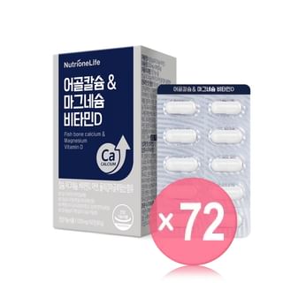 Nutrione - NutrioneLife Fish Bone Calcium & Magnesium Vitamin D (x72) (Bulk Box)