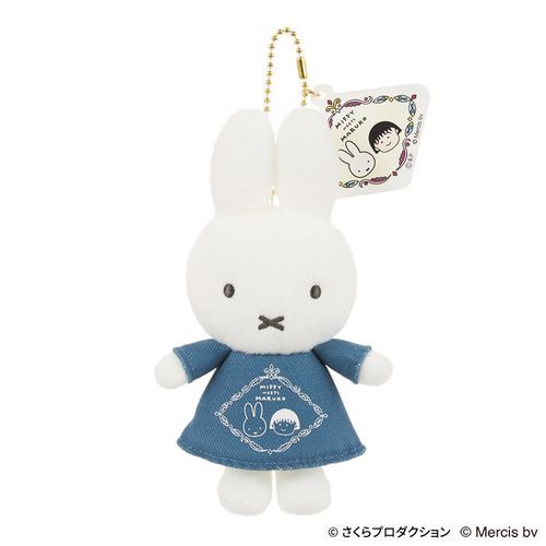 Buy Miffy miffy key chain key holder SAND mascot from Japan - Buy authentic  Plus exclusive items from Japan